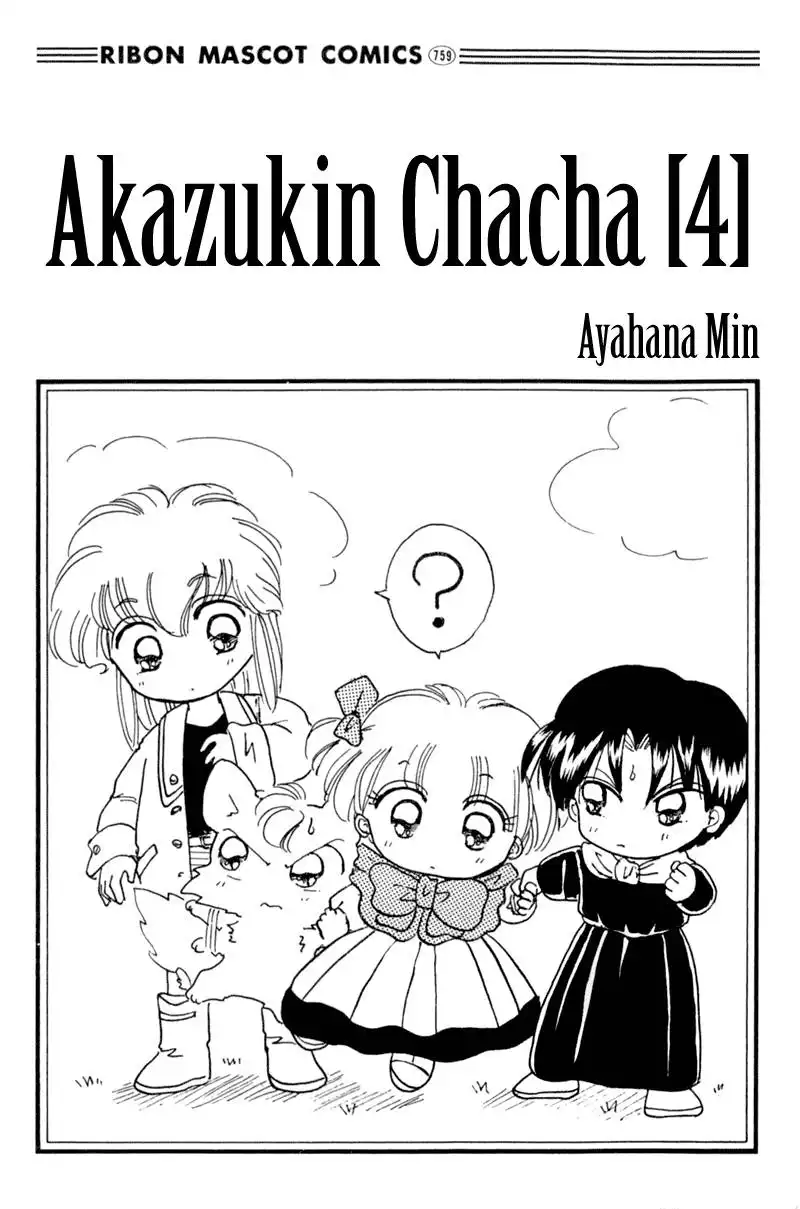 Akazukin Chacha Chapter 18 4